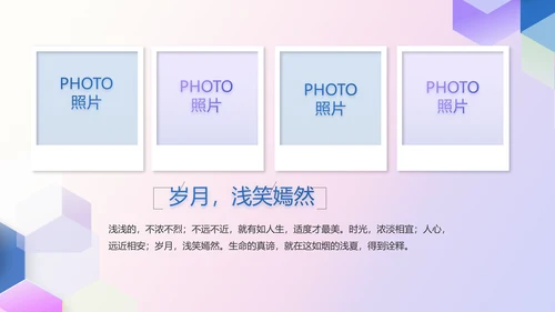 公司品牌策划案例年终工作总结动态PPT模板