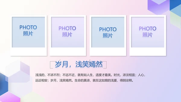 公司品牌策划案例年终工作总结动态PPT模板