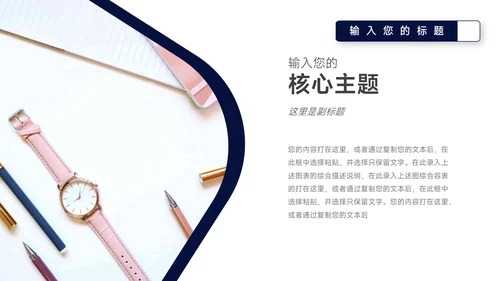 橙色动态企业文化培训PPT模板