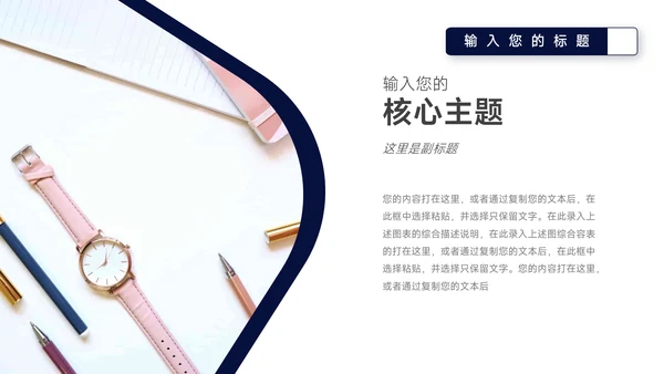 橙色动态企业文化培训PPT模板