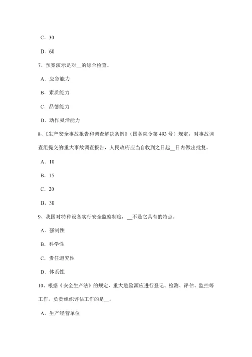 云南省上半年安全工程师安全生产法高处作业时的安全防护技术措施考试题.docx