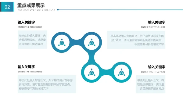 蓝色渐变拼接简约形状大气时尚工作汇报通用PPT模板工作总结