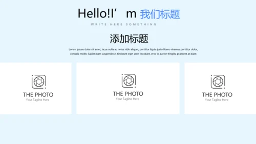 蓝色时尚医药代表述职报告动态PPT