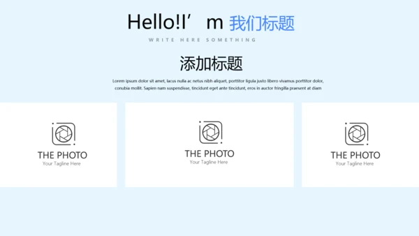 蓝色时尚医药代表述职报告动态PPT