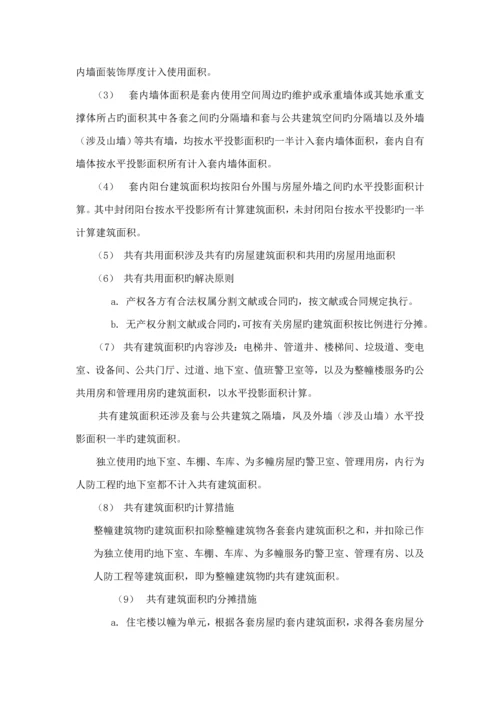 商业广场销售人员培训专题方案.docx