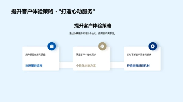 旅游市场半年策略洞察