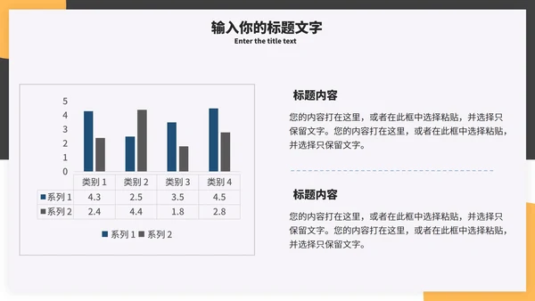 个人竞聘简历PPT模板