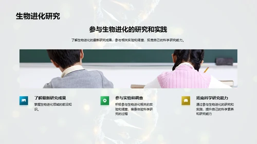 商务风教育培训教学课件PPT模板