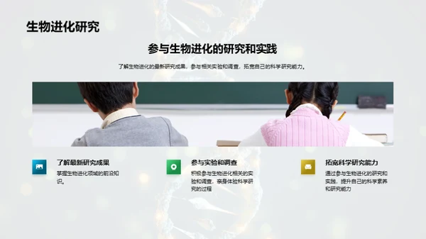 商务风教育培训教学课件PPT模板