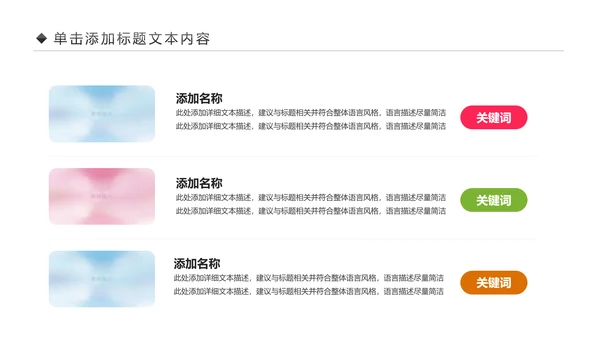 儿童舞蹈培训舞蹈艺术培训兴趣班PPT模板