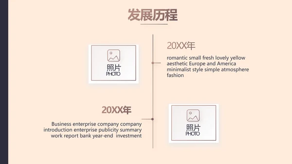 创意时尚美发教学工作总结动态PPT