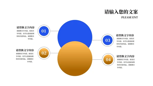 深蓝商务风城市员工工作总结汇报PPT模板
