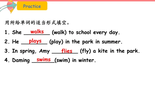 Module 8 Unit 2 Daming flies a kite in the park 课件