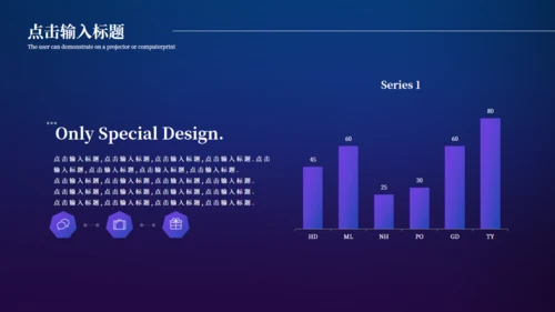未来已来高科技风全球化通用PPT模板