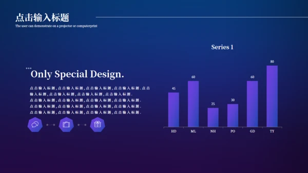 未来已来高科技风全球化通用PPT模板