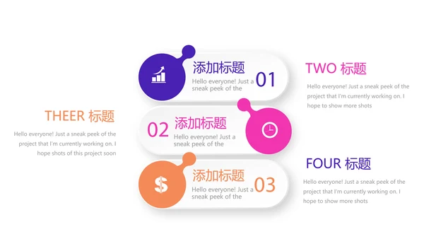 紫色超级演说家演讲讲座通用动态PPT