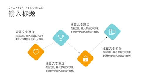 简约风几何图形教育行业教师说课PPT模板