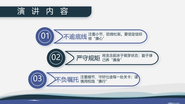 海军国防教育工作总结汇报动态PPT