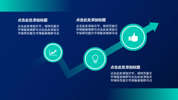 白色网格背景活动方案策划通用PPT模板