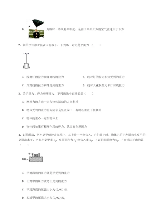 专题对点练习广东深圳市宝安中学物理八年级下册期末考试单元测试试卷.docx