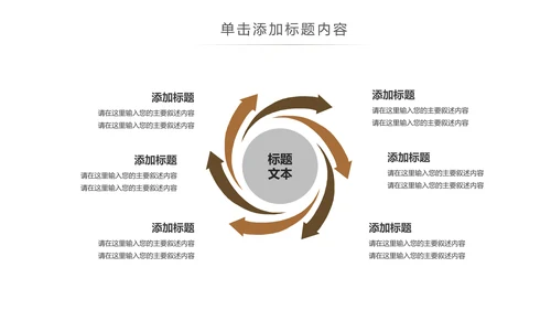 清新简约读书分享阅读读书看书快乐阅读PPT模板