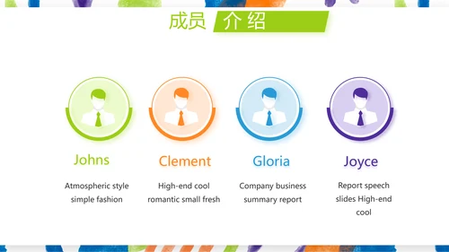 莫兰迪公司产品介绍图片展示宣传通用PPT动态
