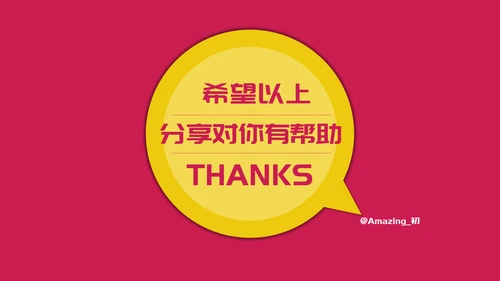 创意卡通新媒体内容运营培训PPT课件