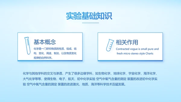 基因生物科技细胞DNA医疗医学PPT