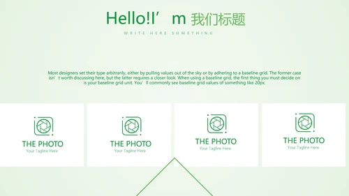 绿色清新医药销售工作总结动态PPT