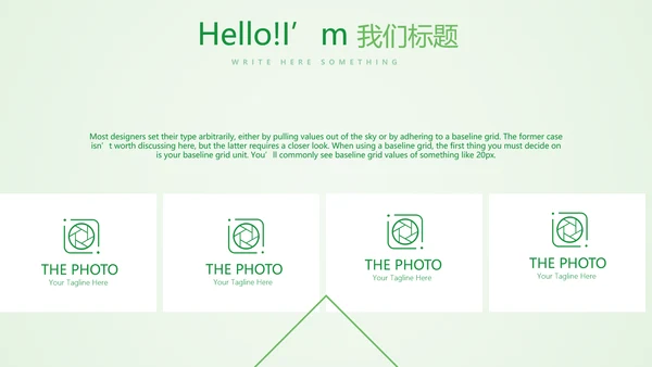 绿色清新医药销售工作总结动态PPT