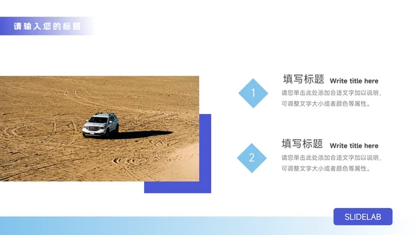 蓝色杂志商务风品牌营销策划PPT模板