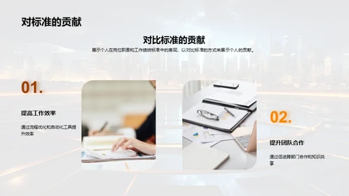 人资行政未来发展