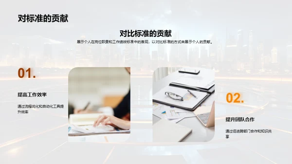 人资行政未来发展