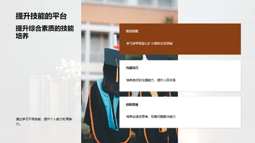 学习效率提升指南