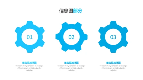 蓝色简洁创意设计公司简介商务PPT模板