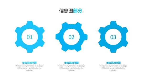 蓝色简洁创意设计公司简介商务PPT模板
