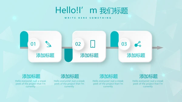 蓝色管理医疗器械行业动态PPT