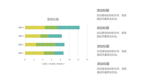 绿色商务风企业宣传手册PPT模板