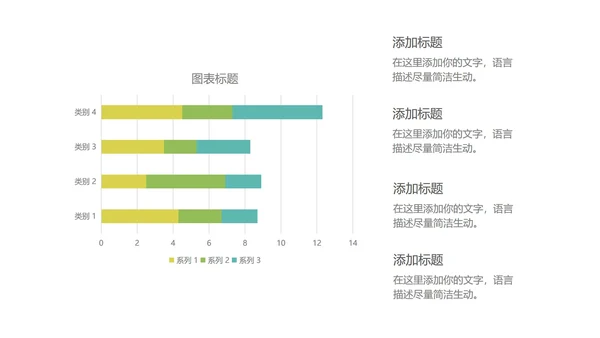 绿色商务风企业宣传手册PPT模板