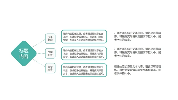 绿色插画风暑期英语班PPT模板