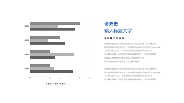 蓝色简约风企业培训PPT模板