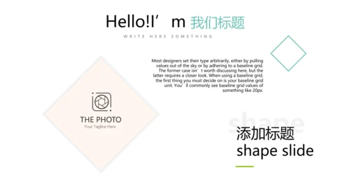绿色小清新个人工作总结述职通用PPT动态模板