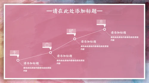 绘画艺术油画创意工作计划通用PPT模板