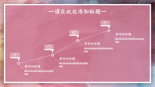 绘画艺术油画创意工作计划通用PPT模板