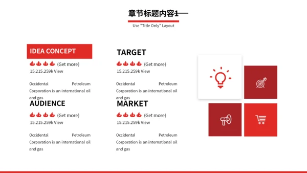 扬帆启航赢未来集团公司通用PPT模板