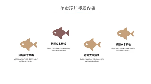 简约读书分享会好书推荐读好书PPT模板