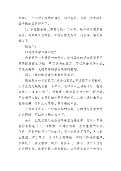 初中数学考试答题技巧方法大全.docx