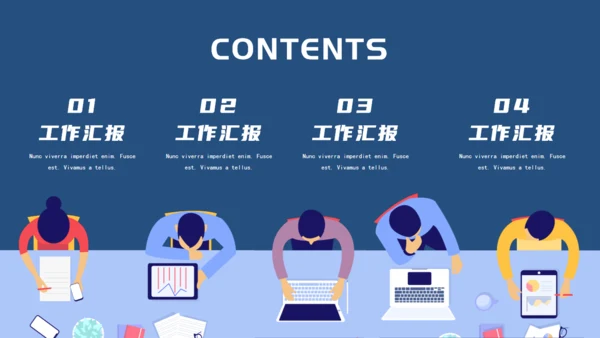 小清新商务工作汇报通用PPT模板