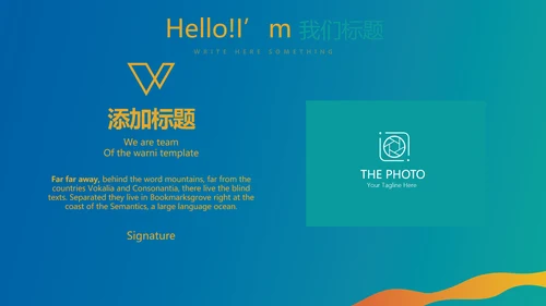 体育竞技运动比赛动态PPT