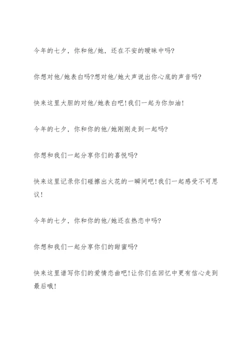 服装营销的策划方案大全.docx